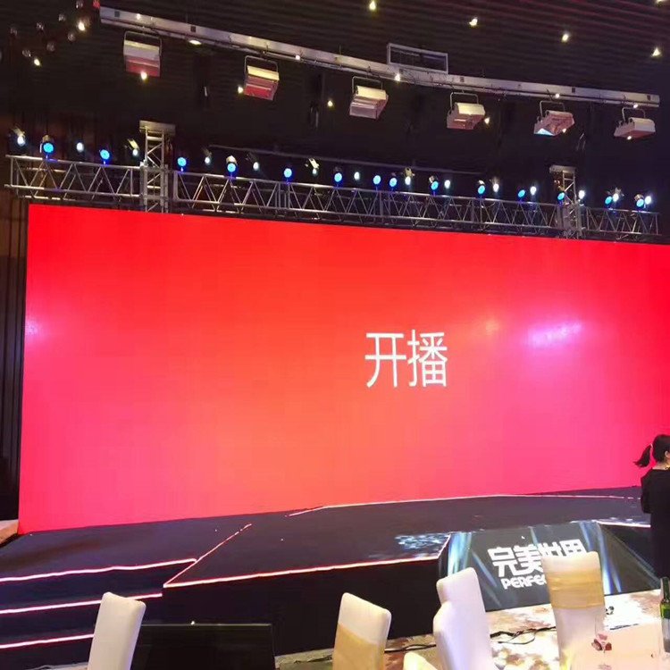 双城P1.8室内全彩显示屏